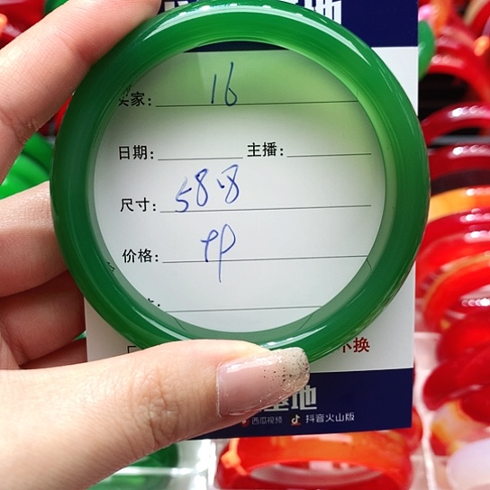 【闪购商品】手镯玛瑙/玉髓未镶嵌16