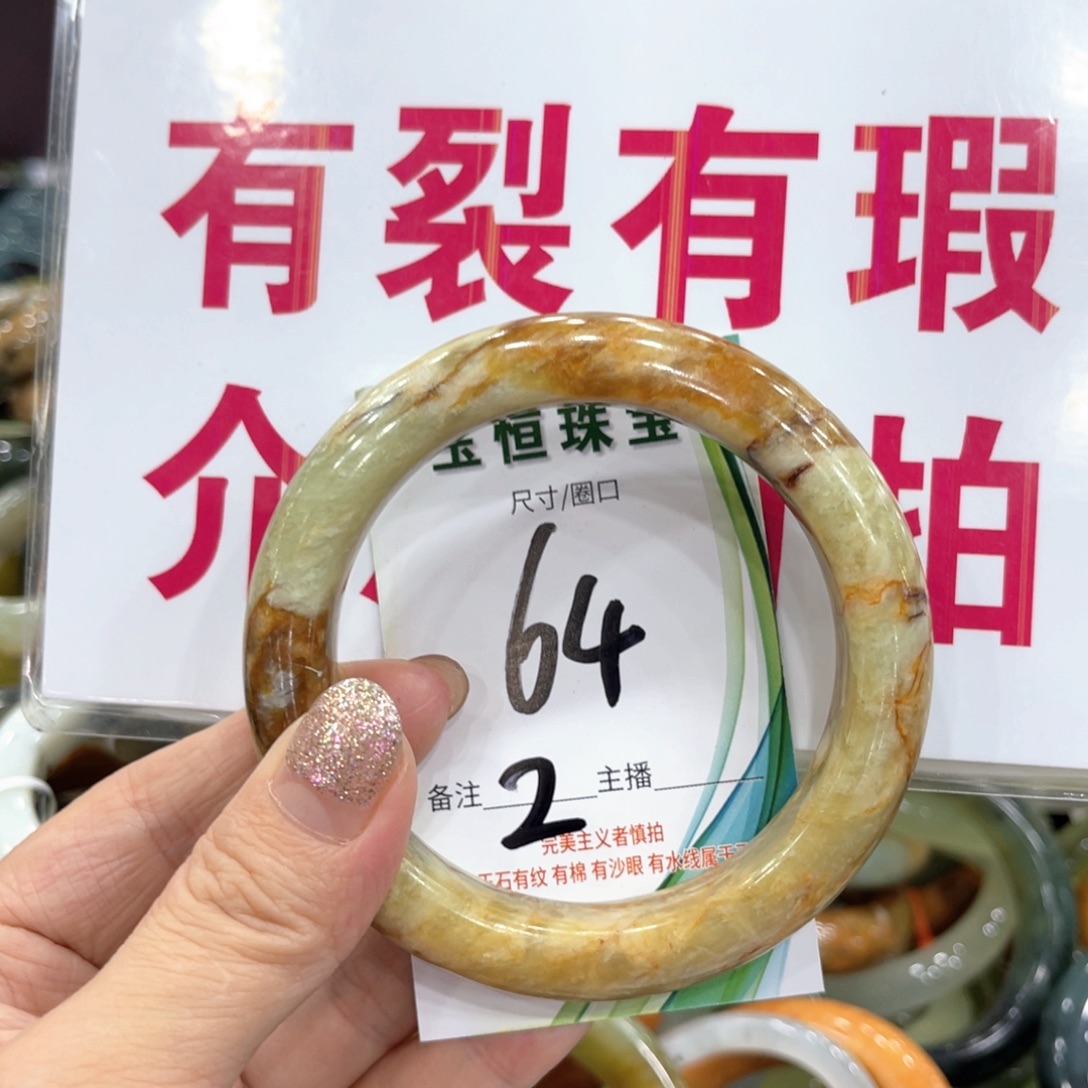 未镶嵌岫玉手镯手镯
