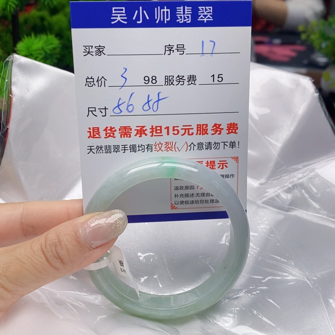 翡翠未镶嵌手镯天然