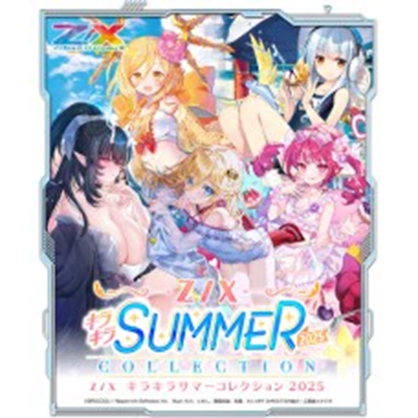 【拆盒】Z/XG40异界群敌Sparkling Summer Collection2025补充包