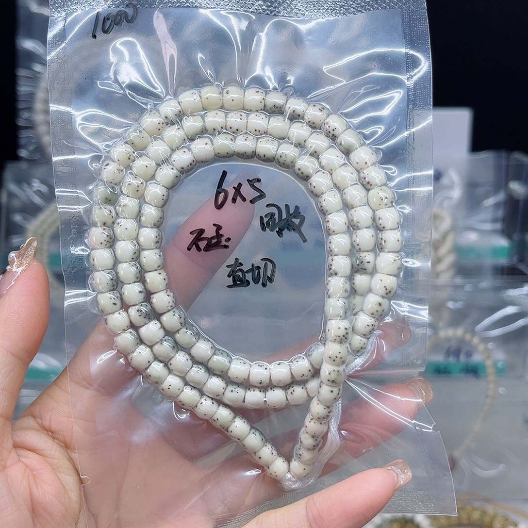 星月菩提吊坠正*石玉6*5直切