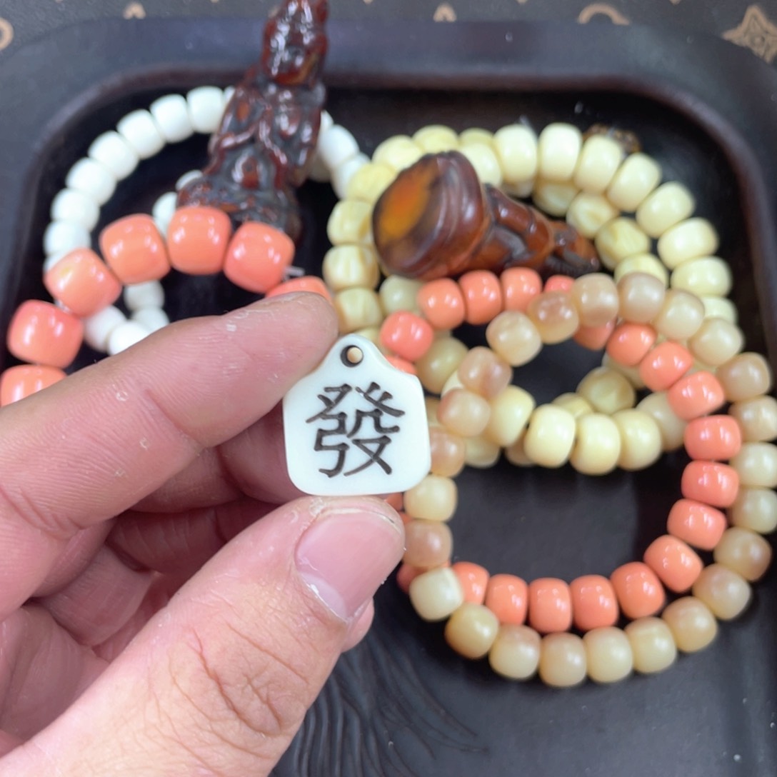 鹿骨手串/手链编号117