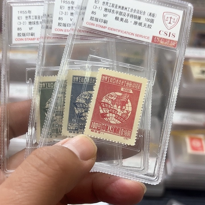 纪3邮票套票信泰85盒子一套