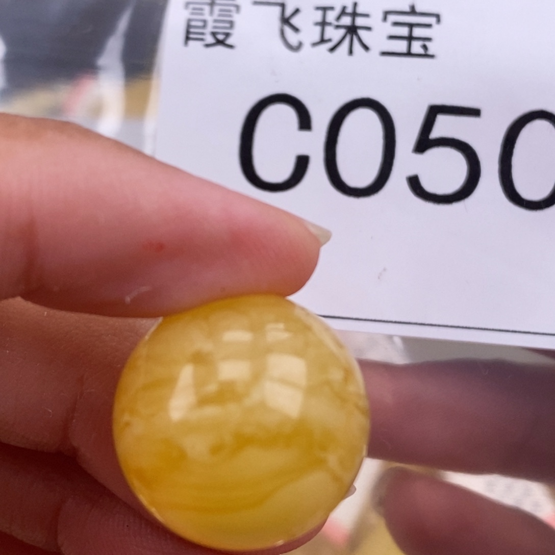 琥珀未镶嵌珠宝奇石19.4