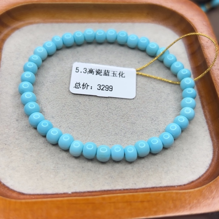 未镶嵌绿松石手链