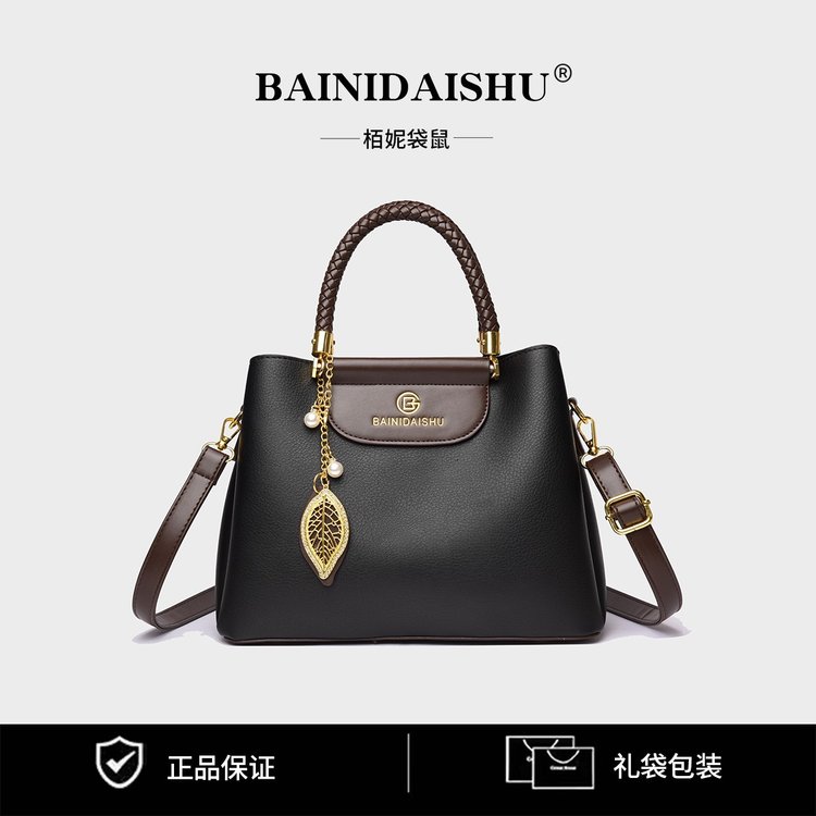 2024新款时尚简约中年女士包包手提包百搭气质轻奢大容量三层女包