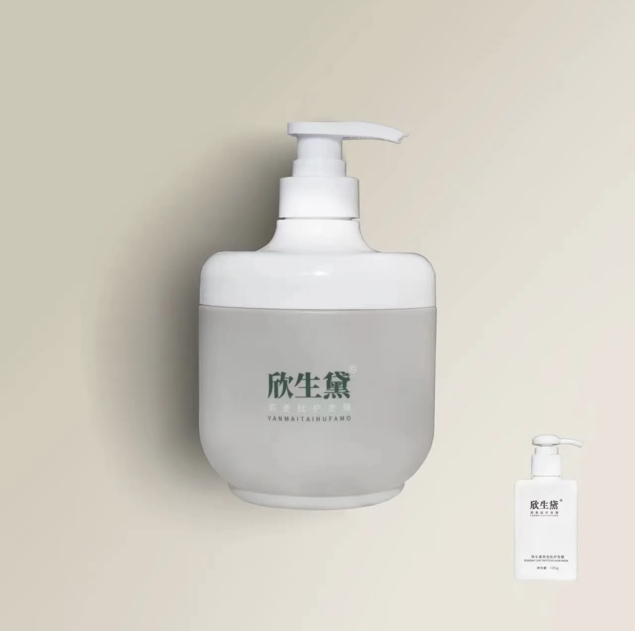 05659|发膜自用分享丝滑欣生戴燕麦肽发膜 滋养润泽补水留香柔顺