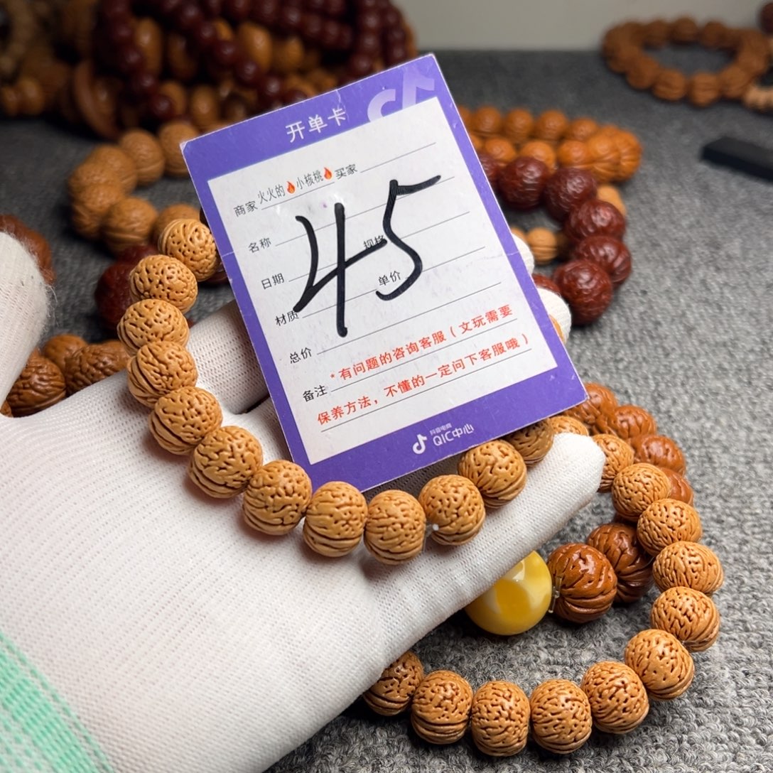 桃核手串蚂蚁纹小苹果45