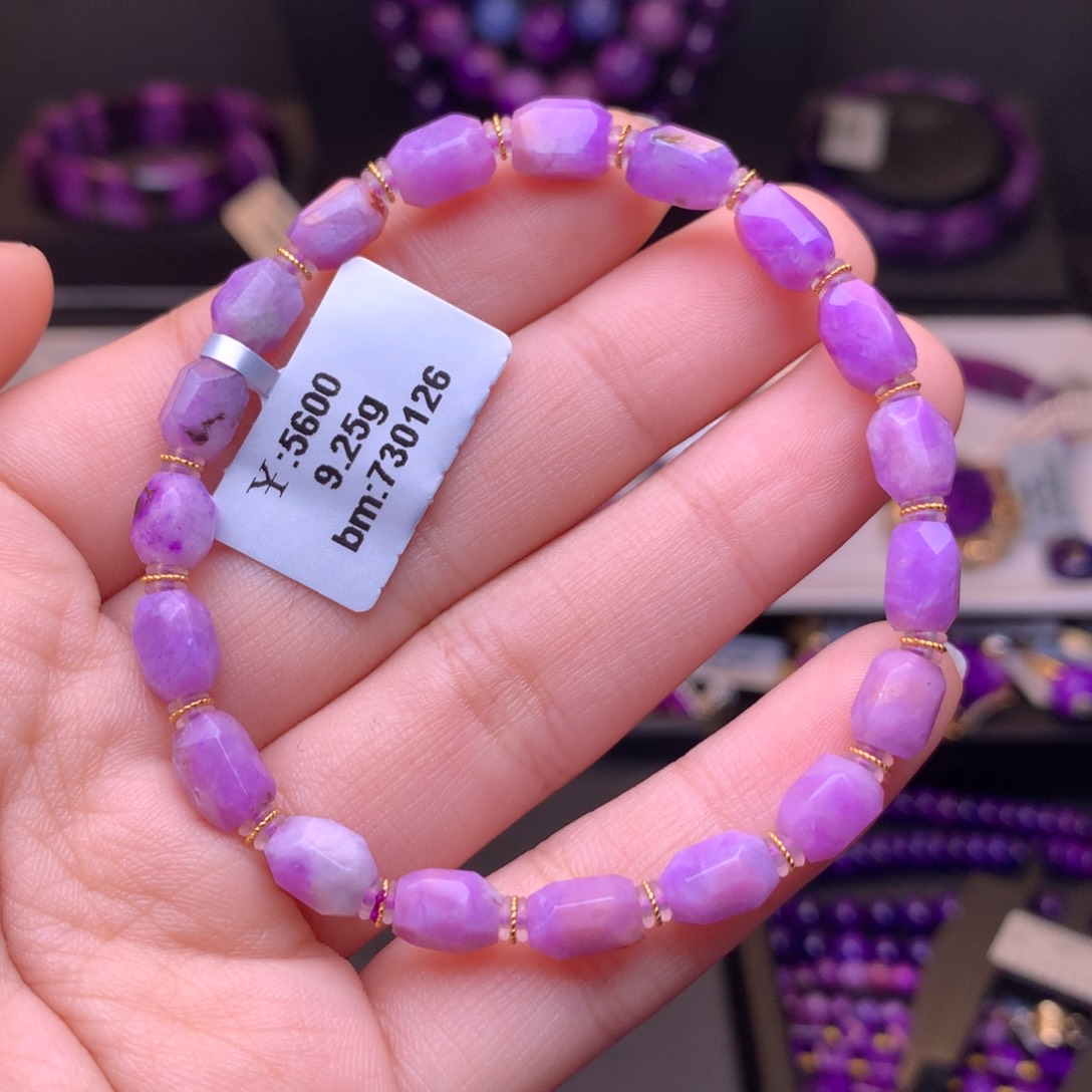 苏纪石（舒俱来）手串未镶嵌