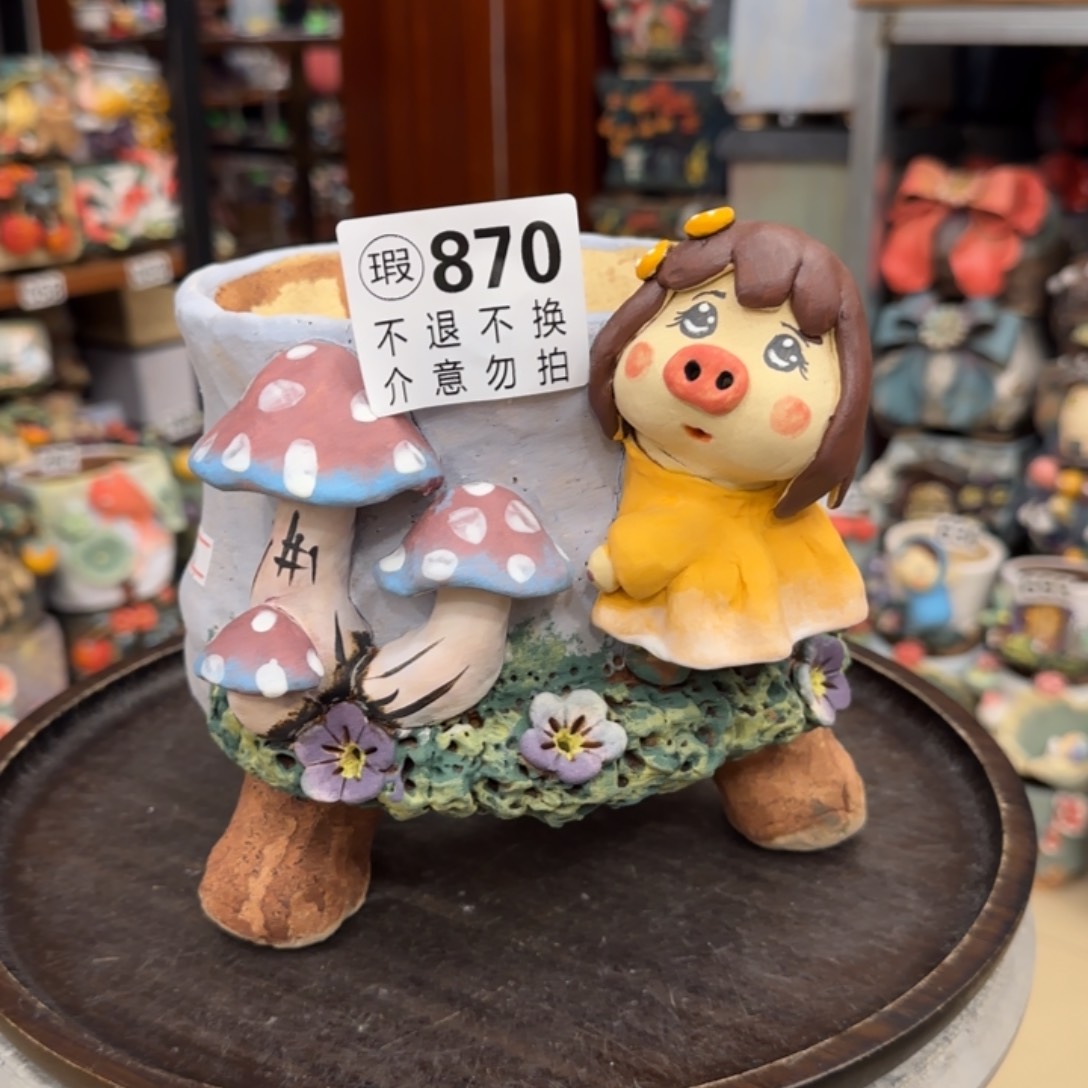 【闪购商品】粗陶手捏