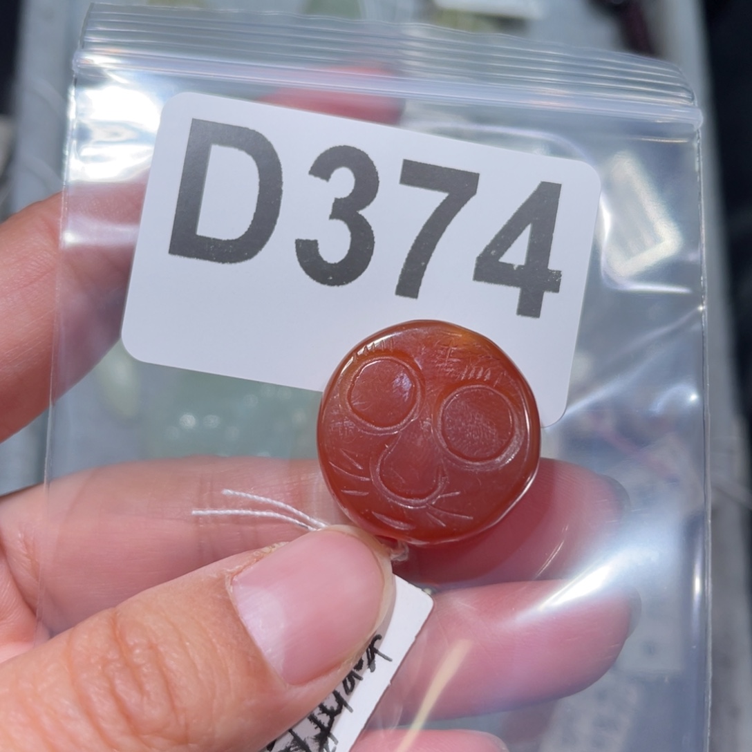 玛瑙/玉髓合金颈饰