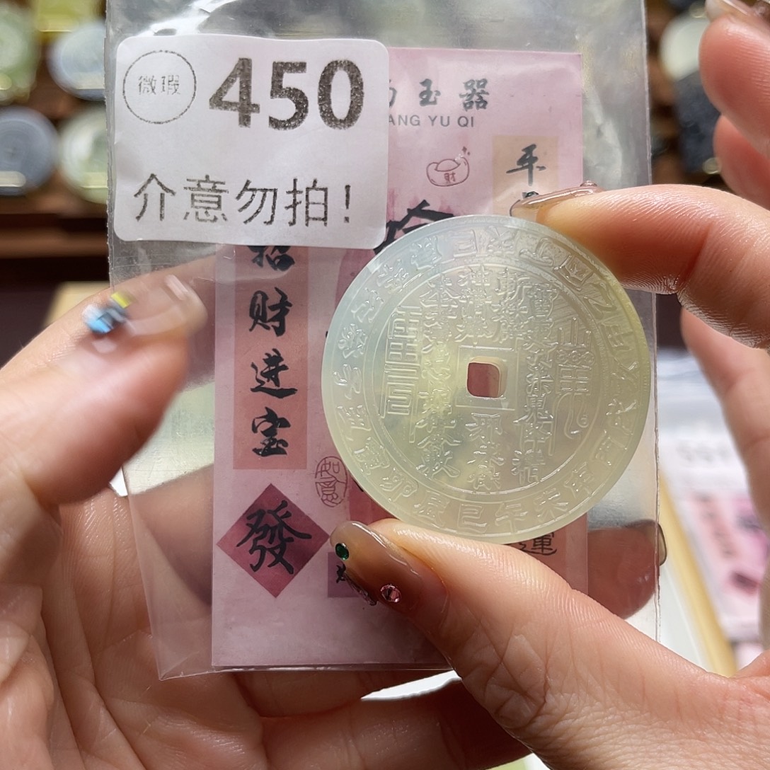 壹***⑤蛇纹石玉未镶嵌颈饰