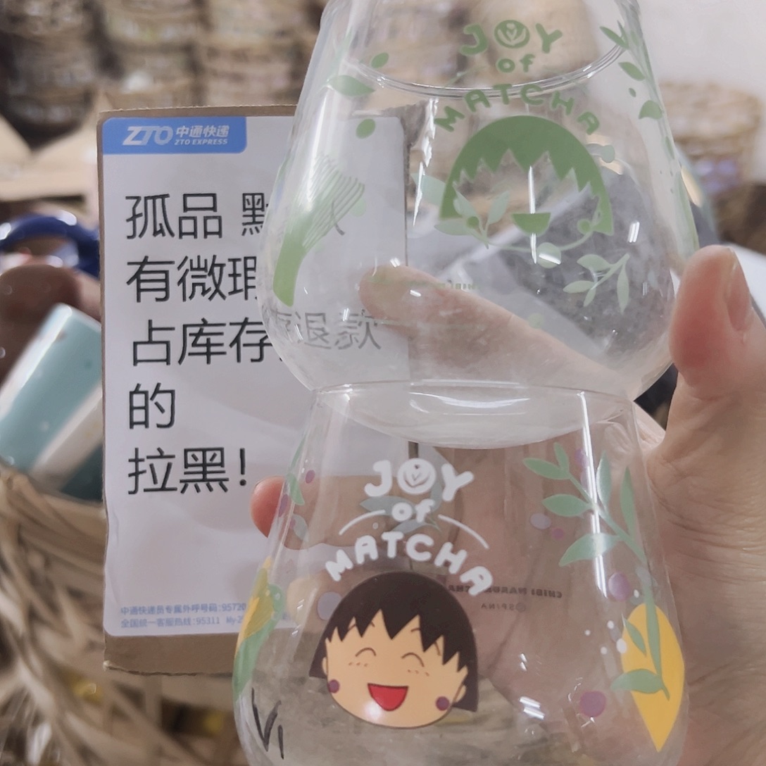 微瑕满28包邮可爱
