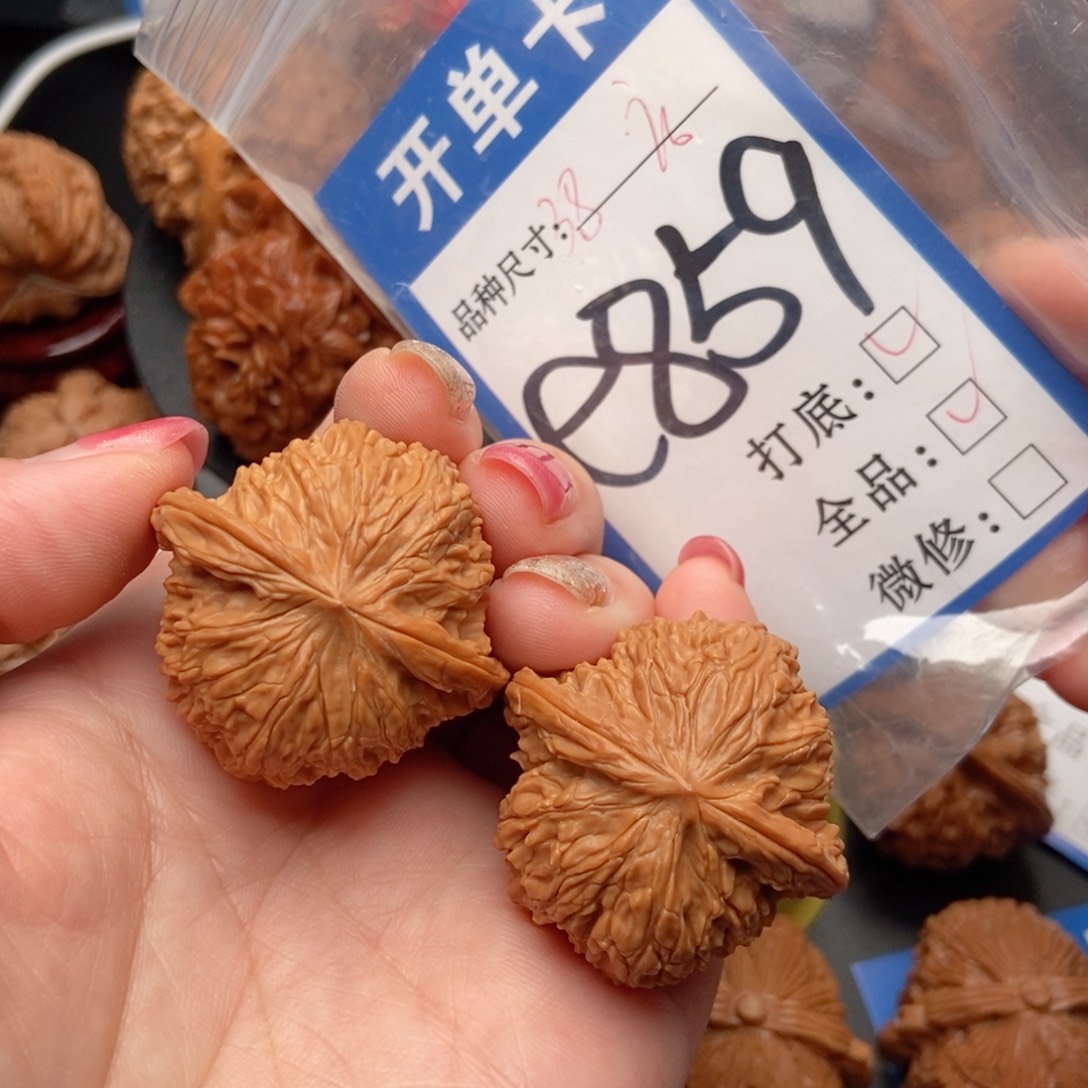 吊坠桃核核桃磨盘狮子头