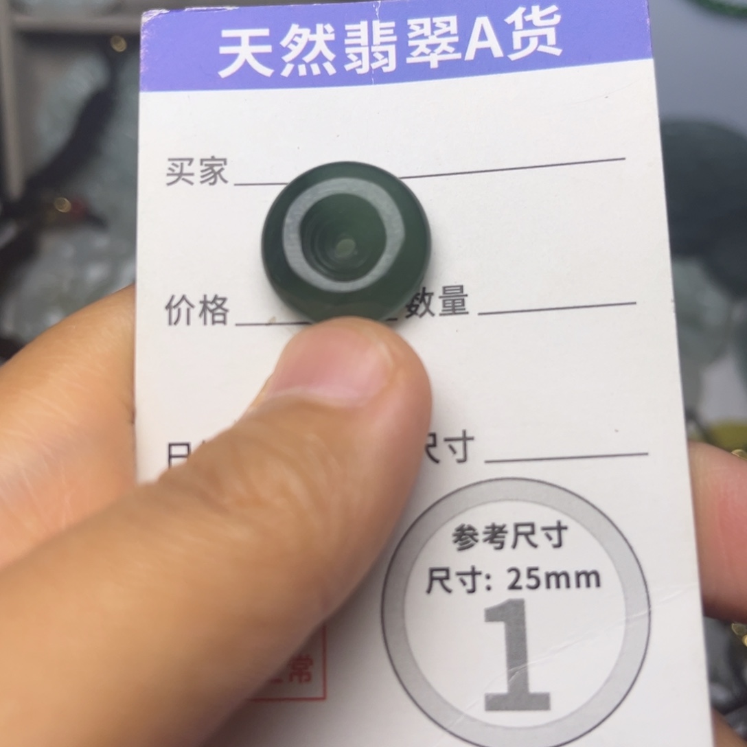 翡翠未镶嵌颈饰挂件