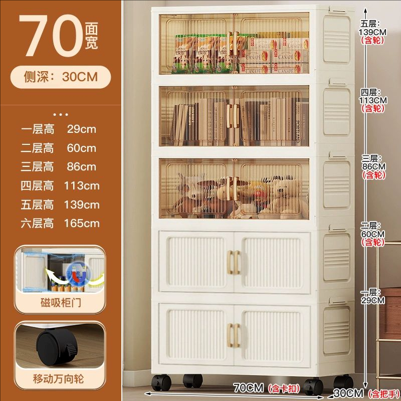 【70面宽】家用儿童衣柜零食柜置物架卧室客厅简易衣柜