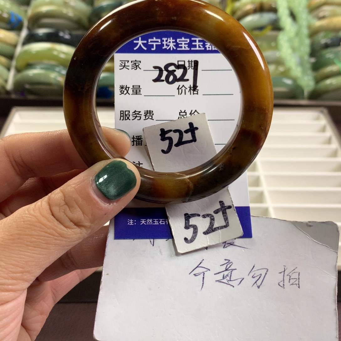 蛇纹石玉未镶嵌手镯2821