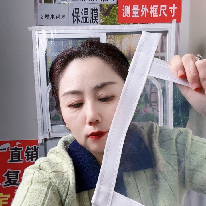 W***.冬季防寒保暖防寒