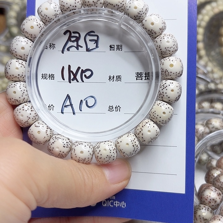 星月菩提吊坠J*?星月