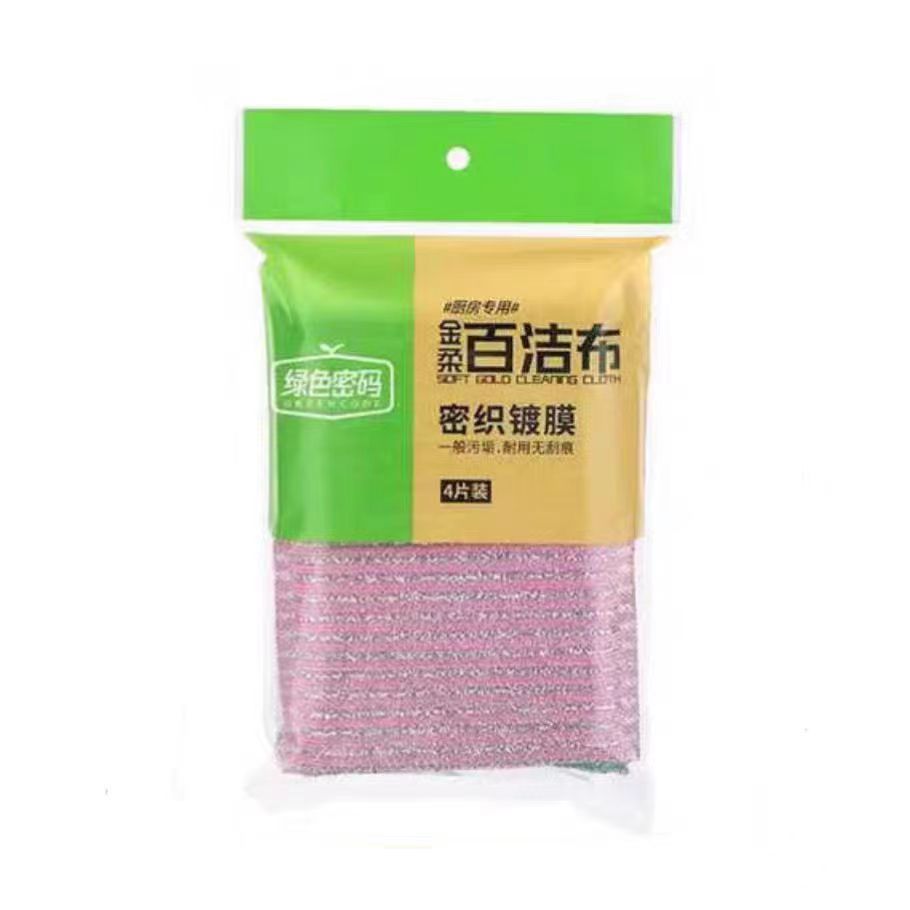 家庭百洁布洗碗海绵