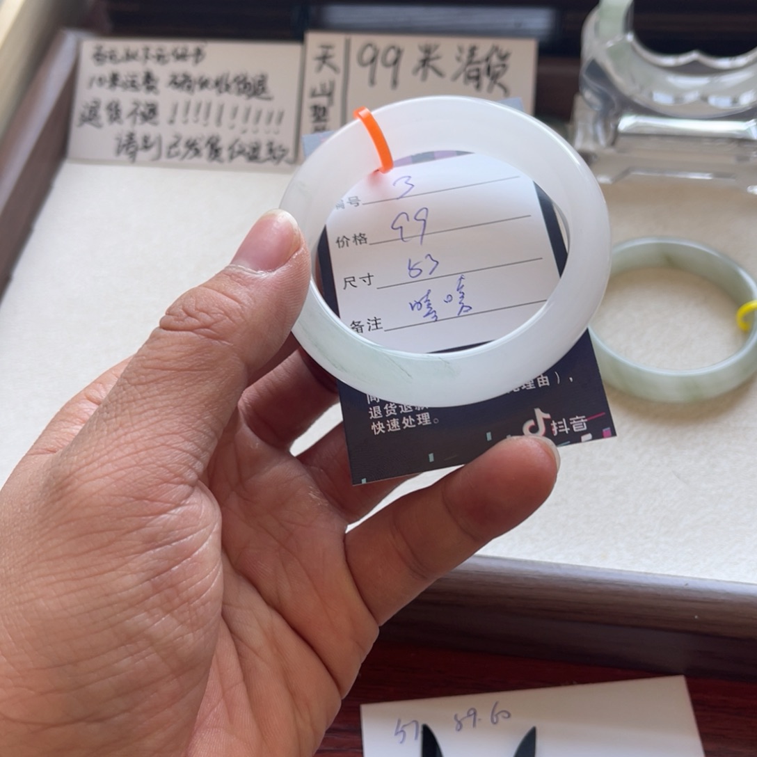 【闪购商品】石英质玉手镯未镶嵌嘻*3.53