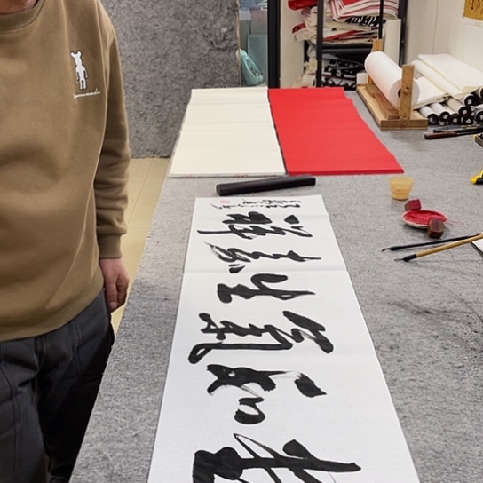 书法Lvqinzhenshufa