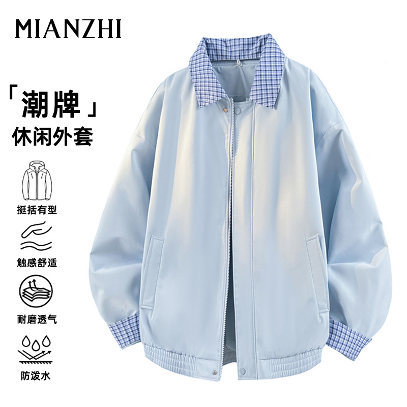 棉致2025春季新款夹克外套可脱卸翻领复古潮流工装夹克情侣款