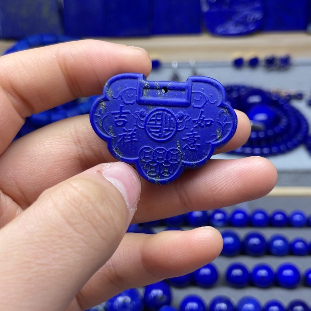 青金石吊坠未镶嵌