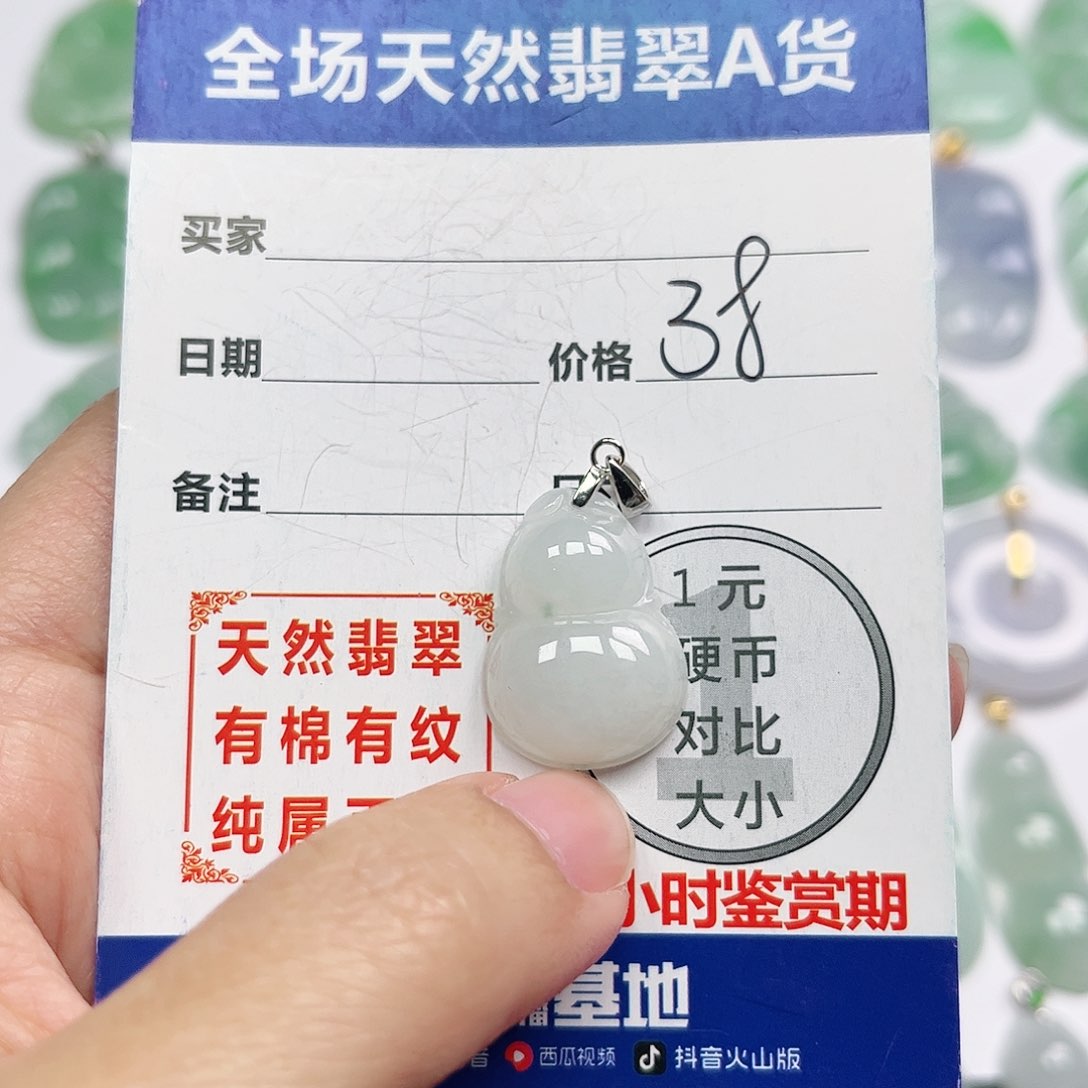 翡翠挂件银S925镶嵌四会天然A货翡翠