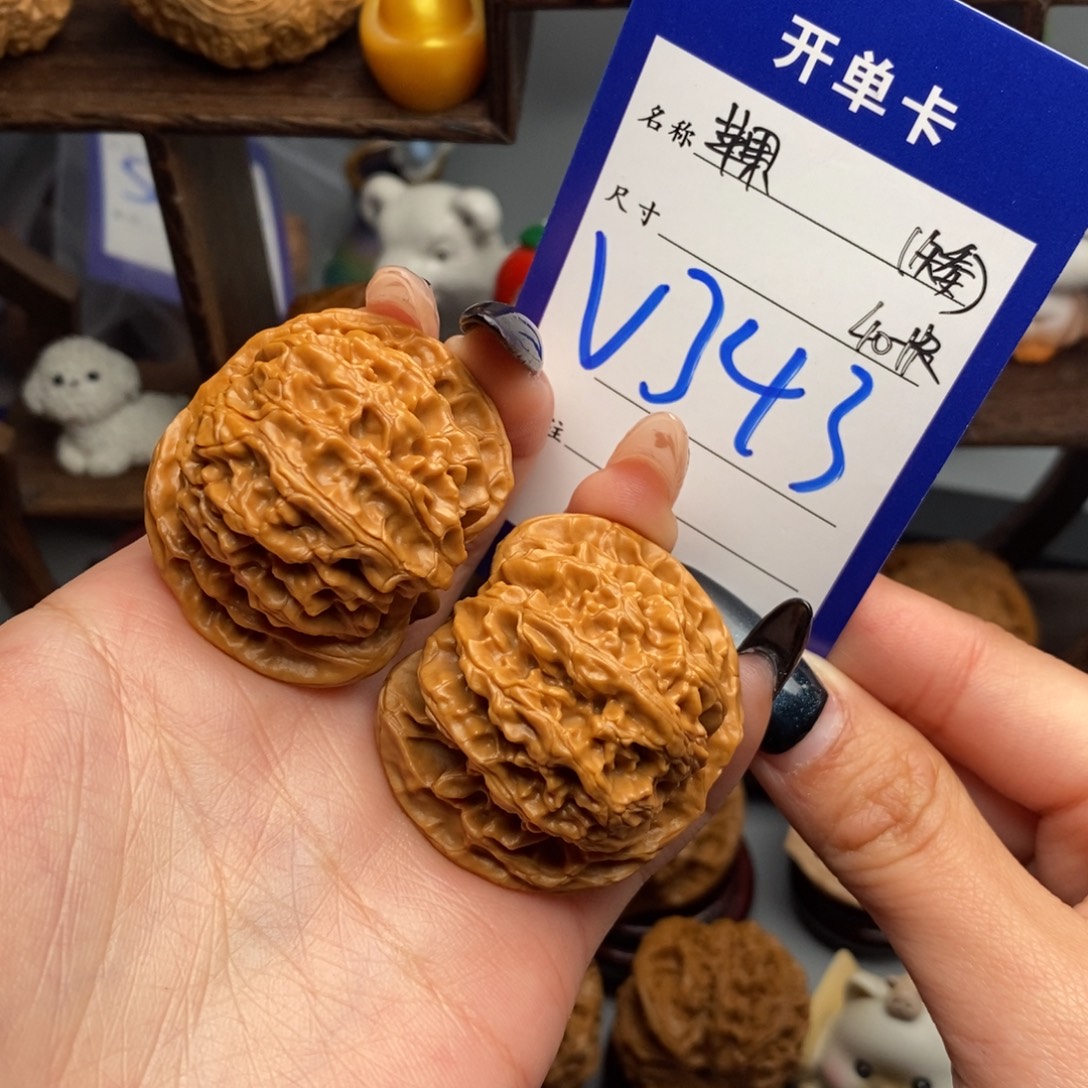 渔***晚吊坠文玩核桃苹果园