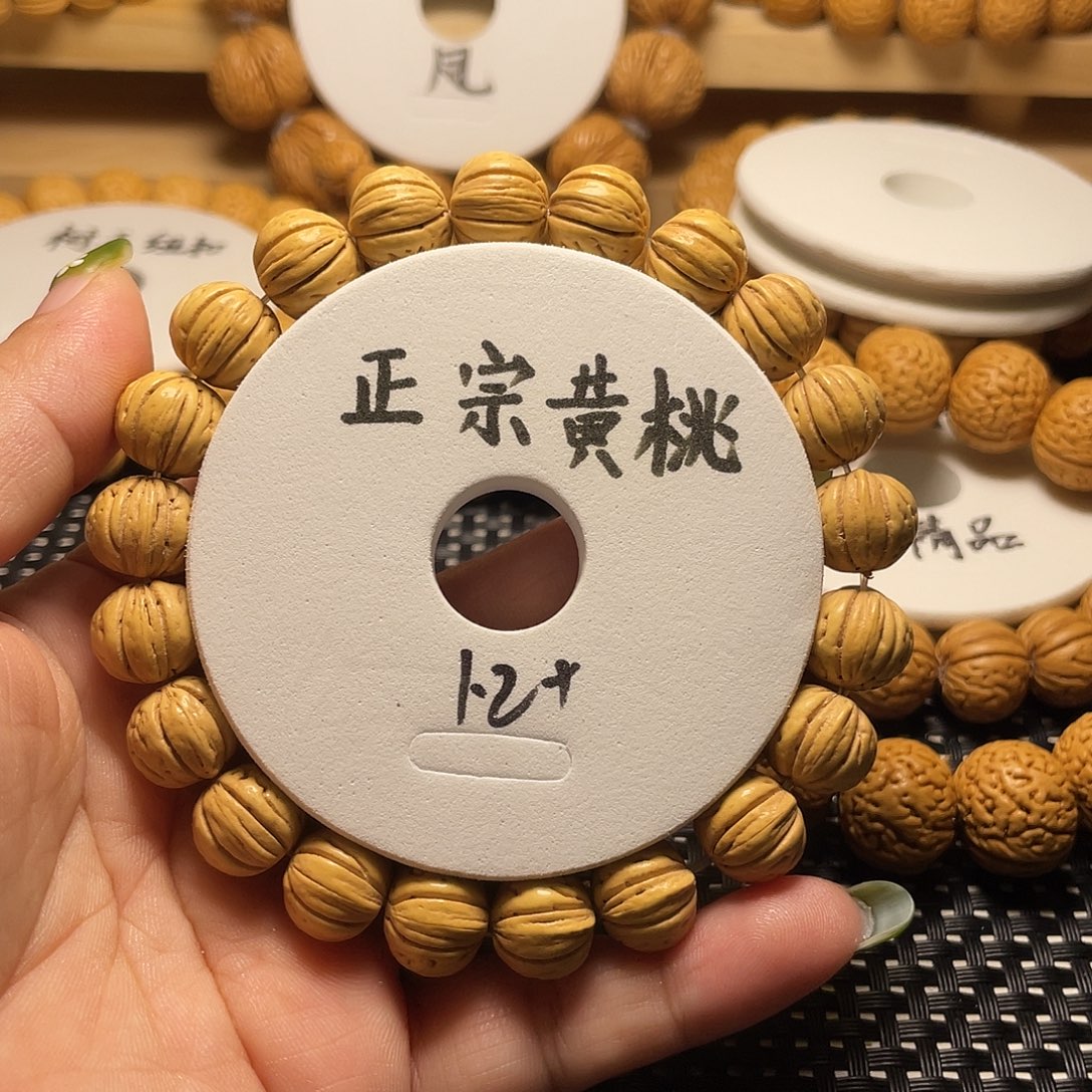 D***Z桃木皮质规整度真高！