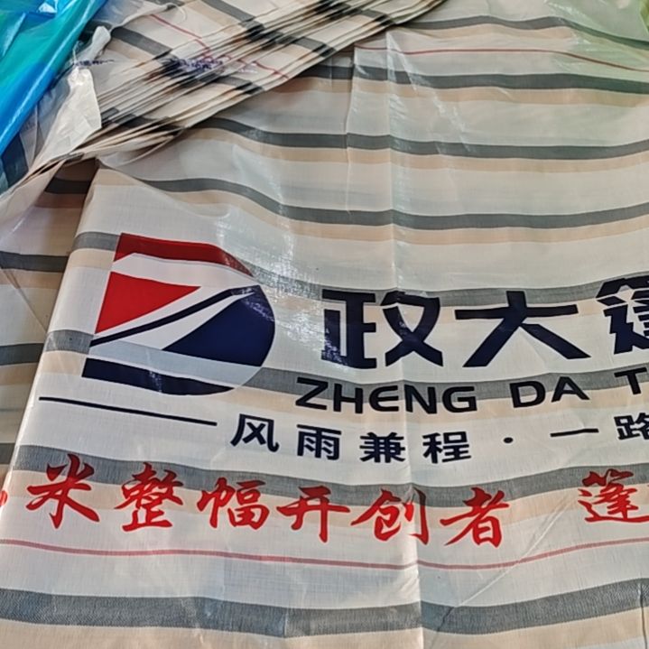 绒质666666666666666666666666