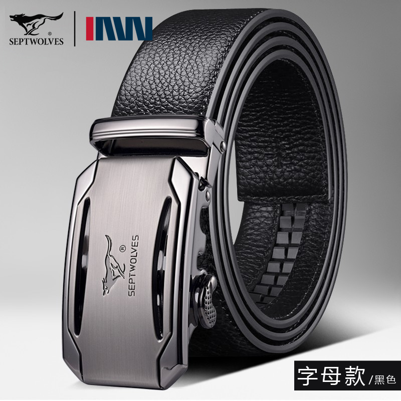 七匹狼皮带男士真皮正品纯牛皮腰带男式自动扣百搭七夕情人节裤带