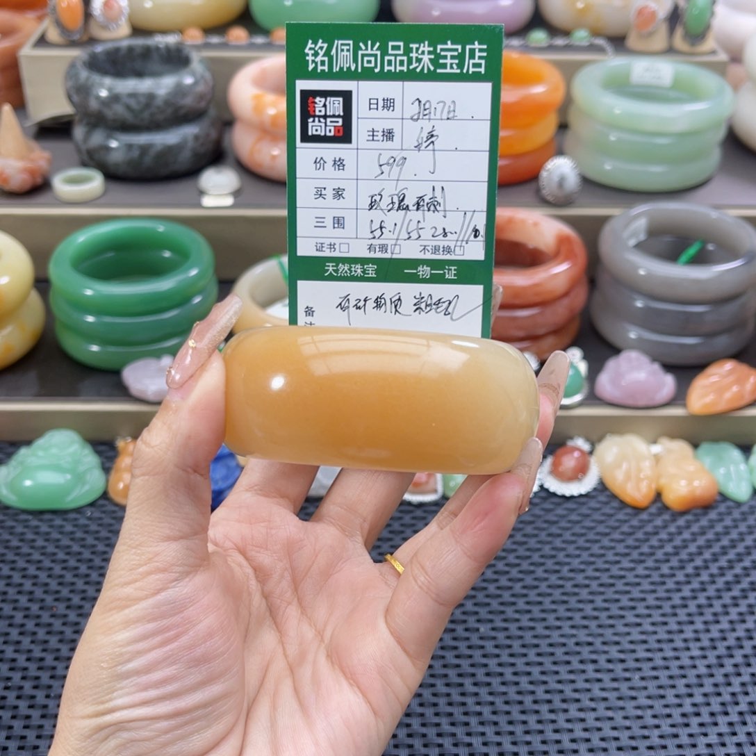 石英质玉手镯未镶嵌玫***?