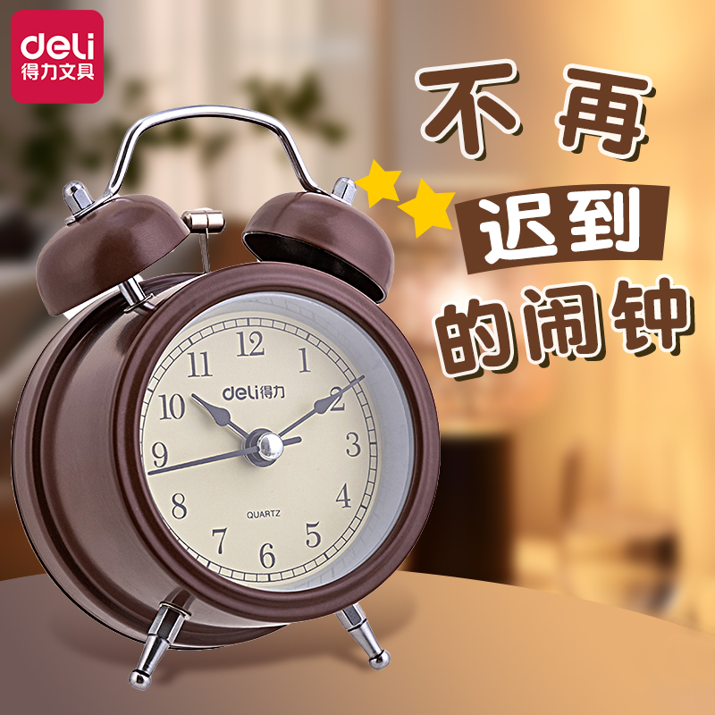 得力闹钟起床神器学生专用闹铃新款儿童超大声时钟静音机械钟卧室商品图
