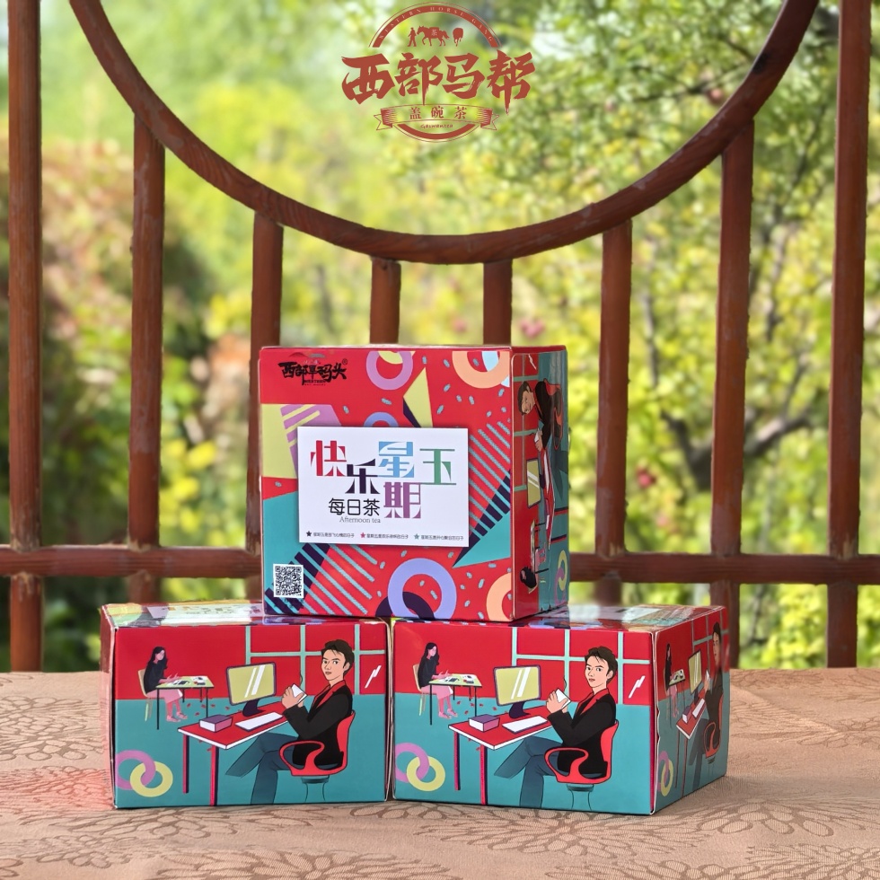 西部旱码头盖碗茶送礼佳品甄选好茶自然健康养生