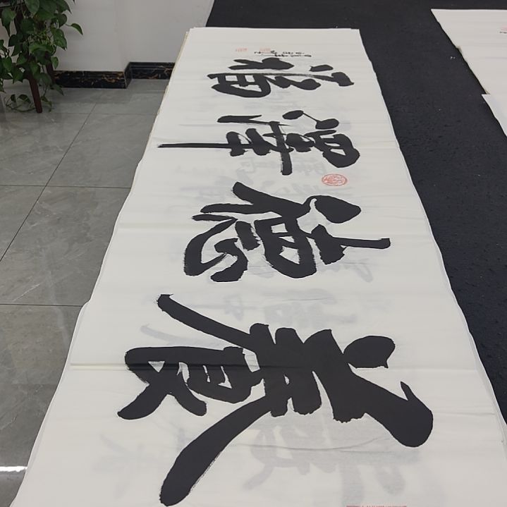 白武坤老师作品一副作品