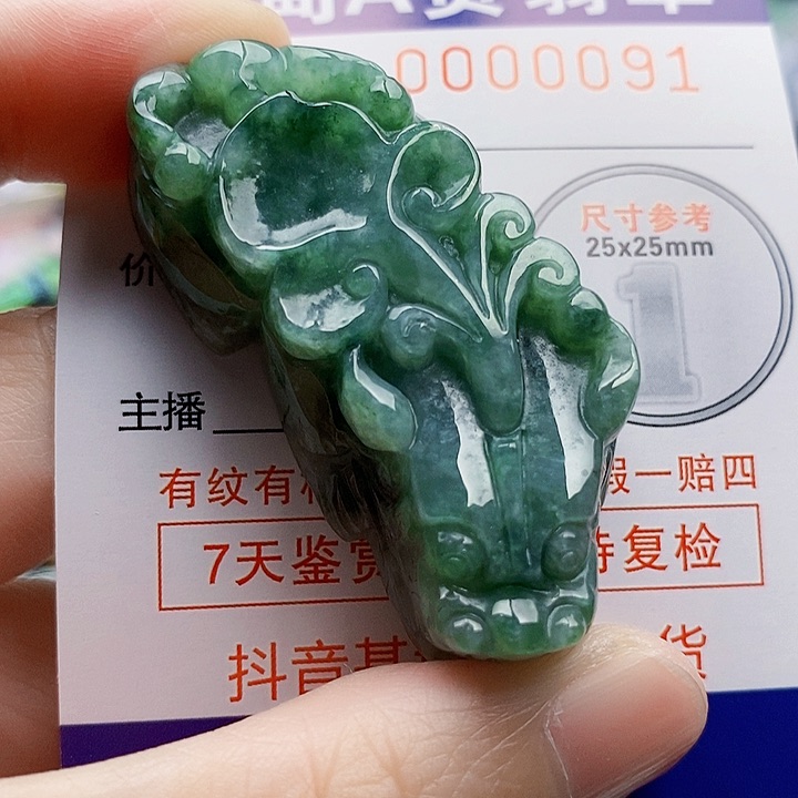 吊坠(不含链)未镶嵌翡翠
