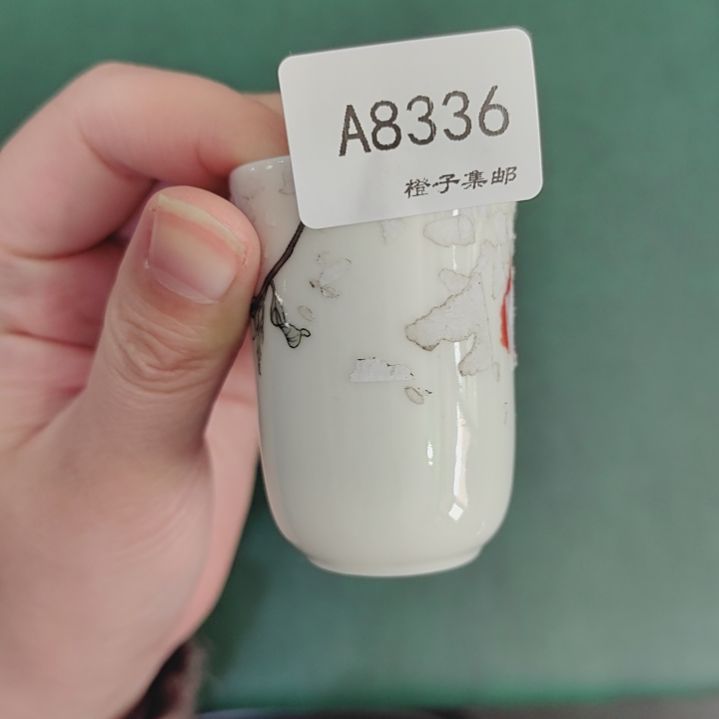 8336哈哈哈哈哈哈哈哈哈瓷