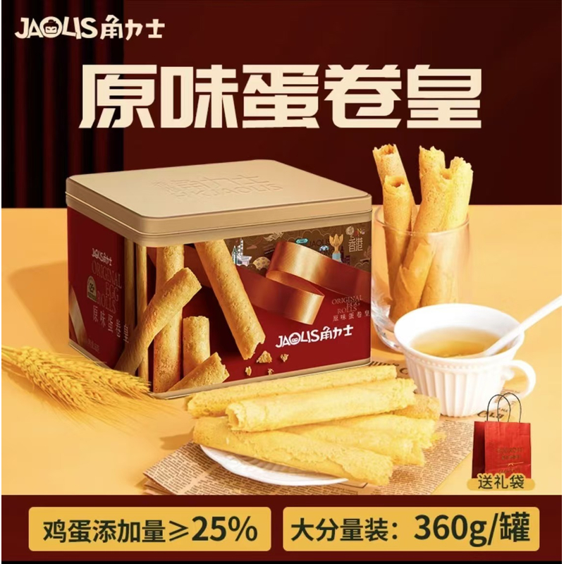 【新日期】角力士港式蛋卷皇原味黄油味休闲零食糕点原味蛋卷皇360g