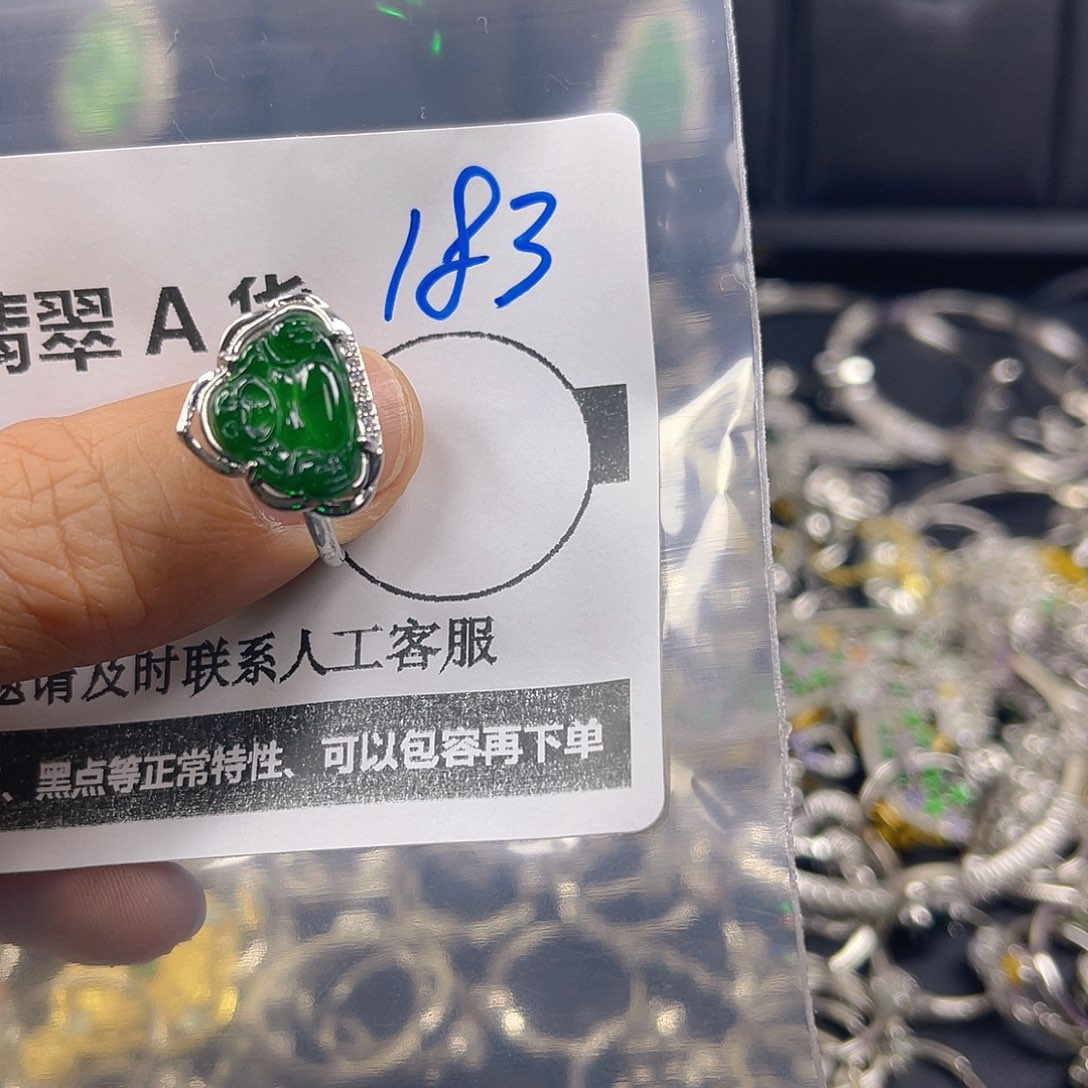 未镶嵌戒指翡翠183