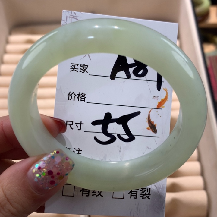 蛇纹石玉手镯未镶嵌