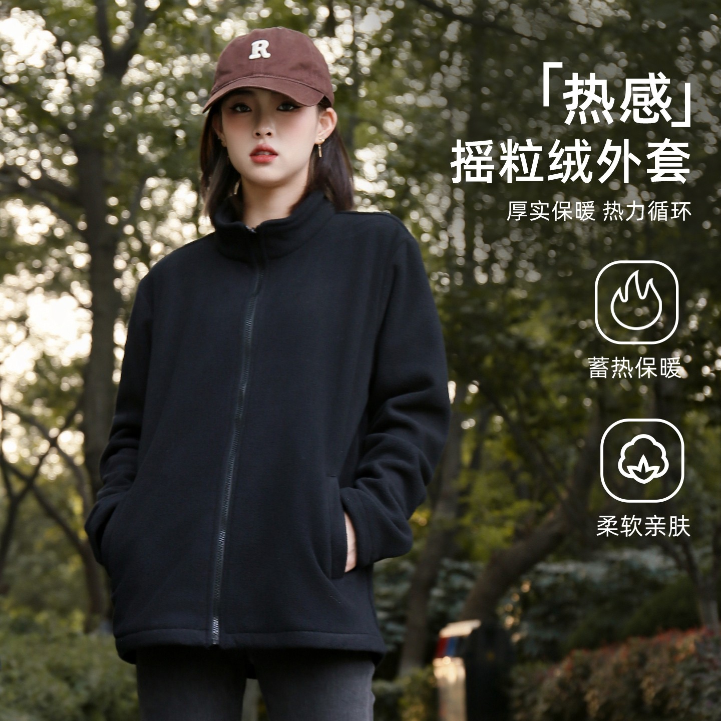 新款秋冬摇粒绒保暖外套男女同款开衫户外运动抓绒上衣冲锋衣内胆