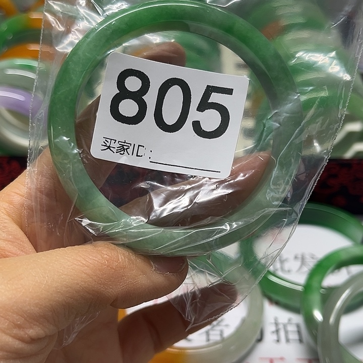 未镶嵌手镯翡翠好