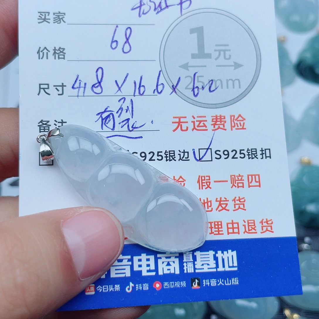 翡翠银S925镶嵌吊坠(不含链)翡翠