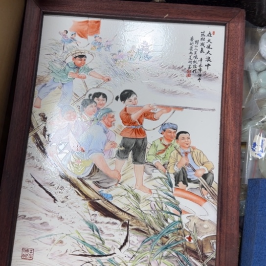 如图所示所拍即所得