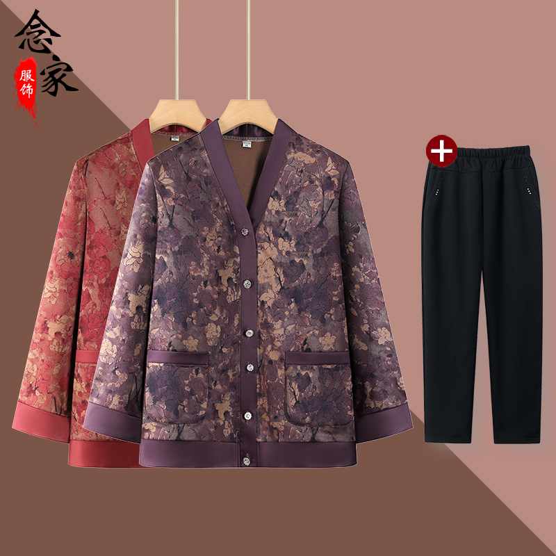 中老年人衬衫女奶奶秋装薄款洋气上衣妈妈衬衣老太太春秋长袖外套