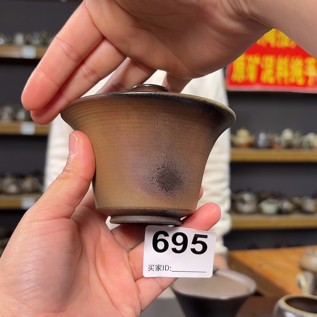 杯L*坭兴陶柴烧全手工原矿泥料杯