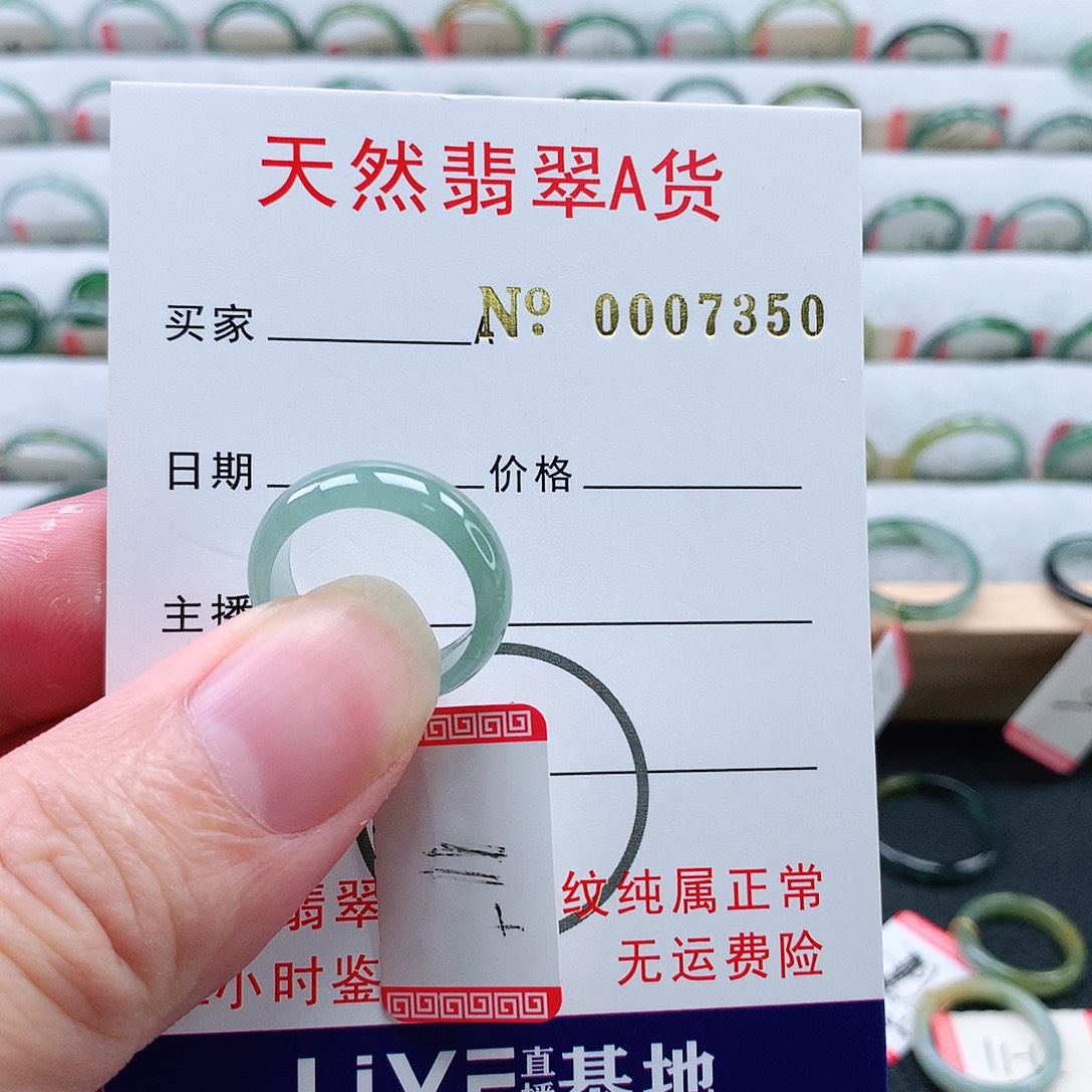翡翠未镶嵌戒指天然翡翠A货戒指
