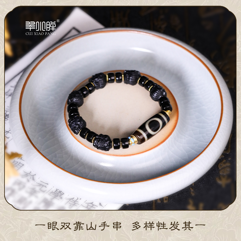 翠小胖珠宝 一眼双靠山玛瑙手串CTZA480 多样性发1